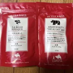 LUPICIA ベルエポック・テオレ ティーバッグセット
