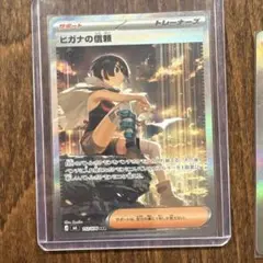 【PSA8】リューマ　P072 152476327 PSA8】リューマ P072 152476327 - メルカリ