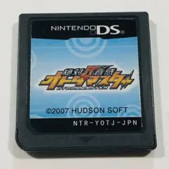 オトダマスター NTR-Y0TJ-JPN