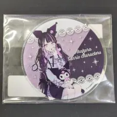 2026年最新】赤倉 サンリオ クロミの人気アイテム - メルカリ