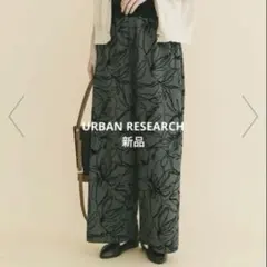 プリントパンツ