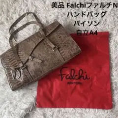 美品 ペリーコ イントレチャート ハンドバッグ 編み込み スエード 