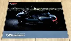 【美品】YAMAHA MAXAM マグザム カタログ URBAN CRUISER