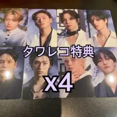 ATEEZ GOLDENHOUR4 トレカ タワレコ 特典8種コンプ ×4