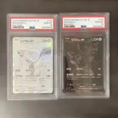 【PSA10 連番】ポケモンカード ゼクロムex BWR レシラムex BWR