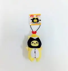 ご当地　のびねこベビー　名古屋限定　天むす　てんむーすのサムネイル