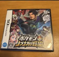 ポケモンノブナガの野望 ※ケースのみ
