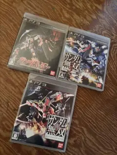 ガンダム無双シリーズ PS3 3本セット