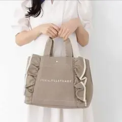 ジルスチュアート JILL by JILLSTUART フリルトート大 ベージュ