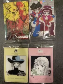 【早い者勝ち】矢沢あい　ツインウエハース　 ご近所物語　セット売り