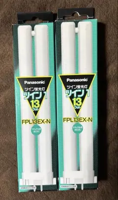 Panasonic ツイン蛍光灯 FPL13EX-N 13W 昼白色 2本セット