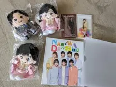 美品　なにわ男子　グッズまとめ売り　道枝駿佑
