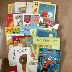 全部新品‼️絵本11冊セット まとめ売り 絵本ナビ 良書 定価15675円相当✨ 全部新品‼️絵本11冊セット まとめ売り 絵本ナビ 良書 定価15675円相当
