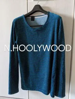 【美品】N.HOOLYWOOD ボーダー 長袖Tシャツのサムネイル