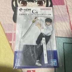 ほし☆プロフ必見！おまとめ10%オフ！様 リクエスト 2点 まとめ商品