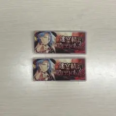 あんスタ バナコレ HiMERU