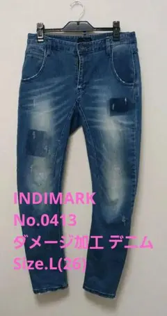 INDIMARK　No.0413　 デニム　Size.L(26)　最終価格