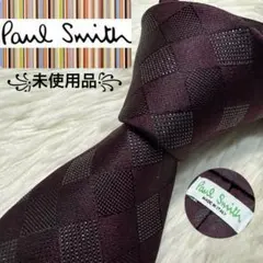 未使用品】Paul Smith ネクタイ 高級シルク リソッド 無地 - メルカリ