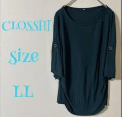 CLOSSH ダークグリーン 七分袖 Tシャツ LL