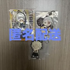 鬼滅の刃 不死川実弥 宇髄天元 一番くじ ラバーストラップ 3個セット