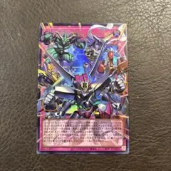 遊戯王　シンクロ・エマージェンシー ウルトラレア　オーバーフレーム