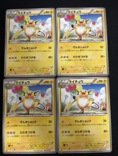 ポケモンカード エンテイVミラー スイクンVミラー ライコウVミラー