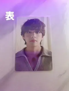 BTS テヒョン　テテ　トレカ　公式