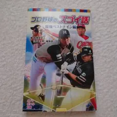 Item thumbnail for item 81efc01a-d4c7-47bb-9ff6-8a918497b3de