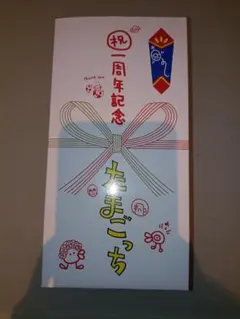 レア・非売品　祝1周年記念たまごっち たまごっち一周年記念非売品2個セット - メルカリ