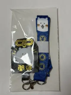 Item thumbnail for item 375a550e-07a2-442a-a575-ee8ff7fa5e18