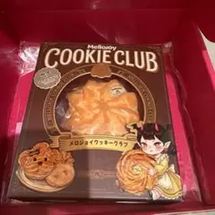 Mellojoy メロジョイ クッキークラブ スイートハート もちもちもち