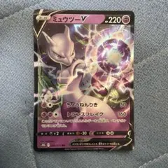ミュウツーV RR ソード&シールド 強化拡張パック Pokemon GO キ…