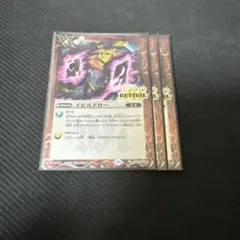 moyashi様 リクエスト 3点 まとめ商品