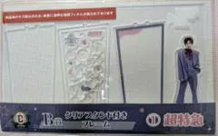 EBiDANくじ B賞 クリアスタンド付きフレーム 6枚セット 一番くじ