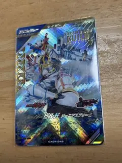 ガンバレジェンズcx4弾　仮面ライダービルドジーニアスフォーム