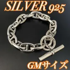 【期間限定】シルバー925 アンカーチェーン　GMサイズ ブレスレット 即購入〇