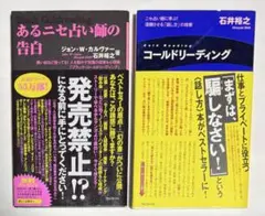 SEO 達人の虎の巻、教えます (実践WEBマーケティング)／リンクアップ SEO達人の虎の巻、教えます。 : ヒット率がグングン上がる! : 実践WEB