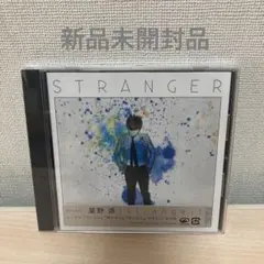 2026年最新】stranger 星野源の人気アイテム - メルカリ