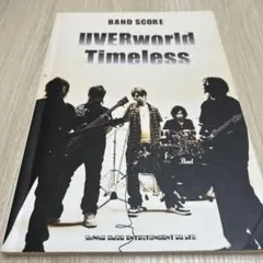 ウーバーワールド　Uverworld「Timeless」 バンド・スコア(楽譜)
