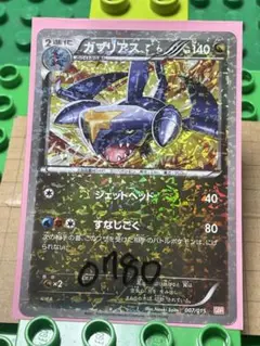 希少美品 XY BW ガブリアス - メルカリ