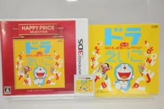 3DS ソフト ドラえいご のび太と妖精のふしぎコレクション