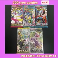 2025年最新】スペースジャグラーbox 未開封の人気アイテム - メルカリ