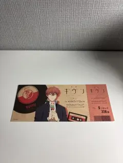 ナンジャタウン チケット風カード ギヴン 真冬