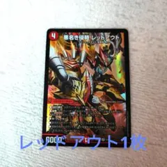 2025年最新】redoutの人気アイテム - メルカリ