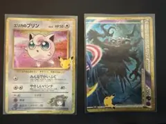 ダークライ&クレセリアLEGEND(上) 30th MEGA 拡張パック