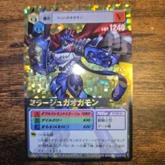 Item thumbnail for item 8e8a7bad-92f7-4559-8d9d-bc55979624fb