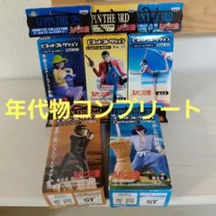 2025年最新】ルパン三世ビネットコレクションの人気アイテム - メルカリ