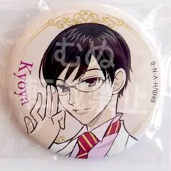 2026年最新】桜蘭高校ホスト 缶バッジの人気アイテム - メルカリ