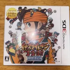 イナズマイレブン1・2•3!!円堂守伝説　3DS