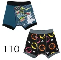 ♡ポケモン♡ 下着　ブリーフ　パンツ　男児　キッズ　110 ピカチュウ